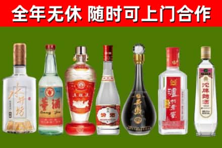 温州烟酒回收名酒系列.jpg